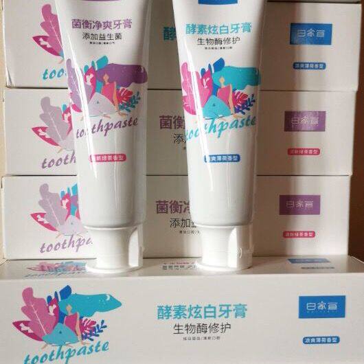 白家宜牙膏去渍去黄美白防蛀二合一去口臭孝素炫白牙膏