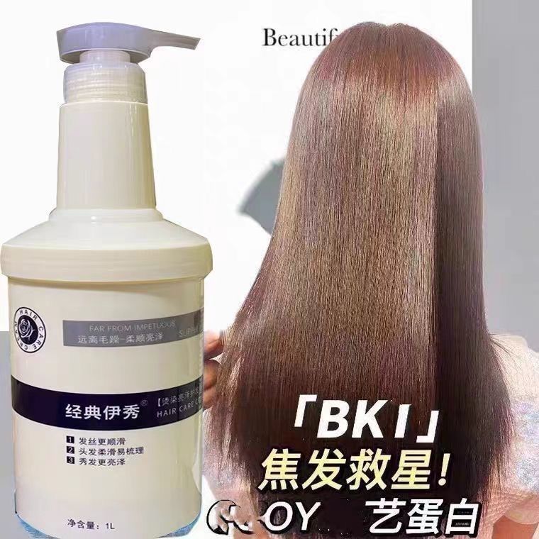 正品经典伊秀亮泽护发霜烫染修护发膜营养水疗免蒸不用加热在家用