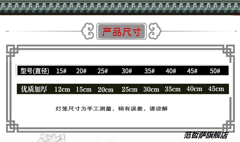 小红灯笼挂饰结婚喜庆典新年大红灯笼开业室内新款商场布置纸灯笼