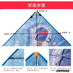 网红儿童小手持大人专用大型微风易飞 太空卡通风筝潍坊2024新款