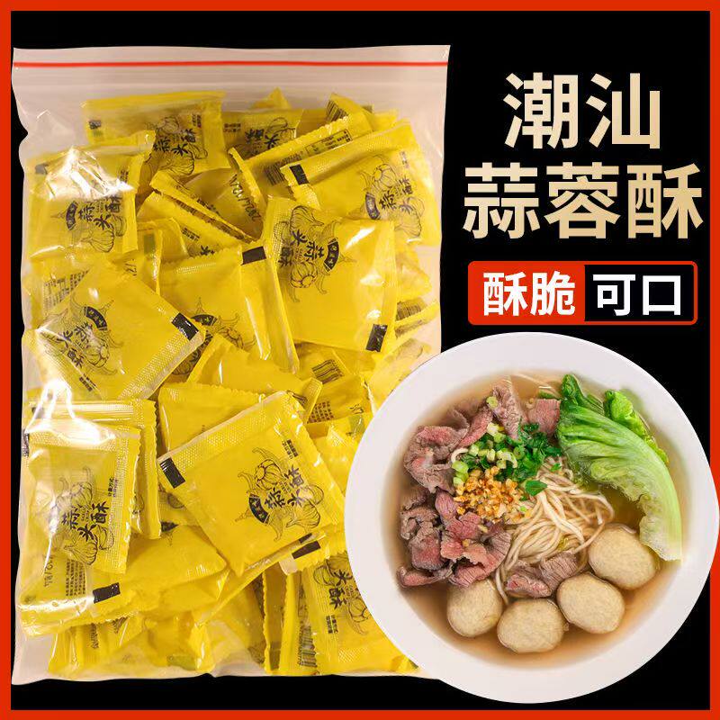 潮汕炸蒜蓉酥蒜头酥油蒜粒商用调料蒜蓉酱烧烤茄子小龙虾生蚝汤粉