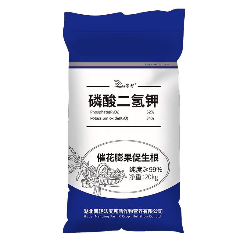 磷酸二氢钾复合肥料通用水稻果树花卉盆栽蔬菜水溶冲施叶面肥20kg