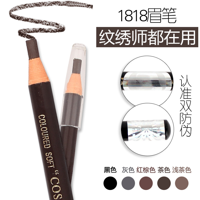 Makeup artist Dedicated quality goods 1818 Pull eyebrow pencil Eyeliner Eyebrow With a pen 5 colors optional With double securityin the Makeup/Perfume/Beauty tools , Eyebrow pencil/Eyebrow/Eyebrow cream  category - from Buy2taobao.com to provide professional Taobao agent buy service