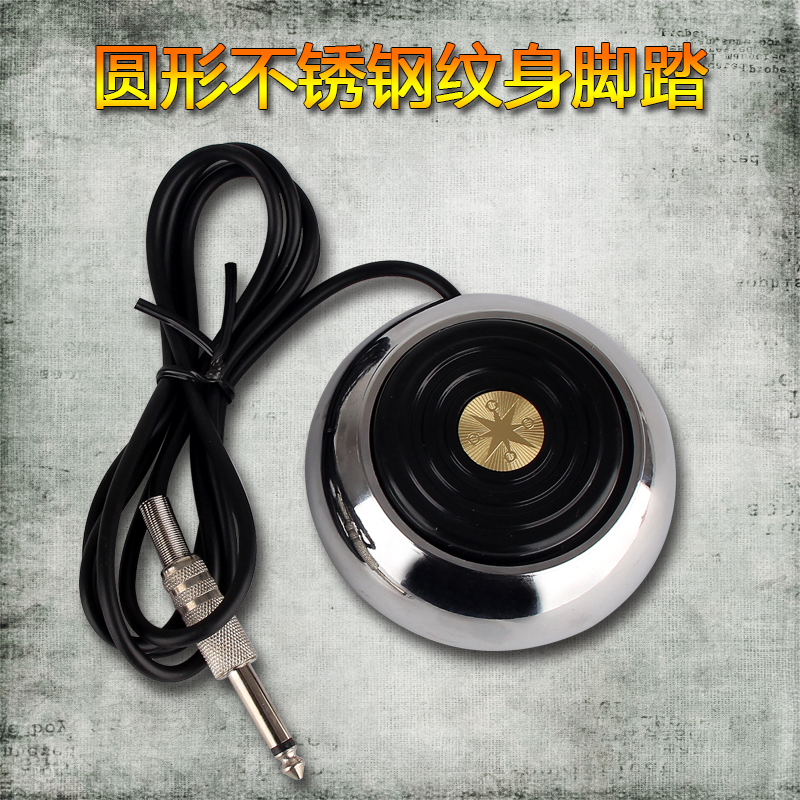 360 Tattoo machine Foot Switch Tattoo foot pedal Stainless steel tattoo Pedal Landmine Foot Switchin the Makeup/Perfume/Beauty tools , Body painting  category - from Buy2taobao.com to provide professional Taobao agent buy service