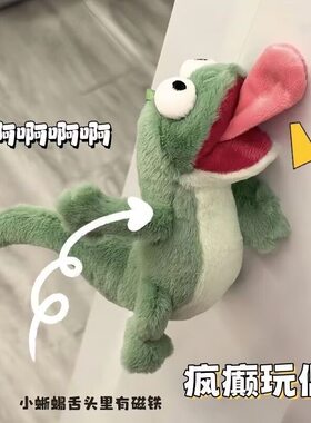 河狸变身计划绿色发声磁吸公仔