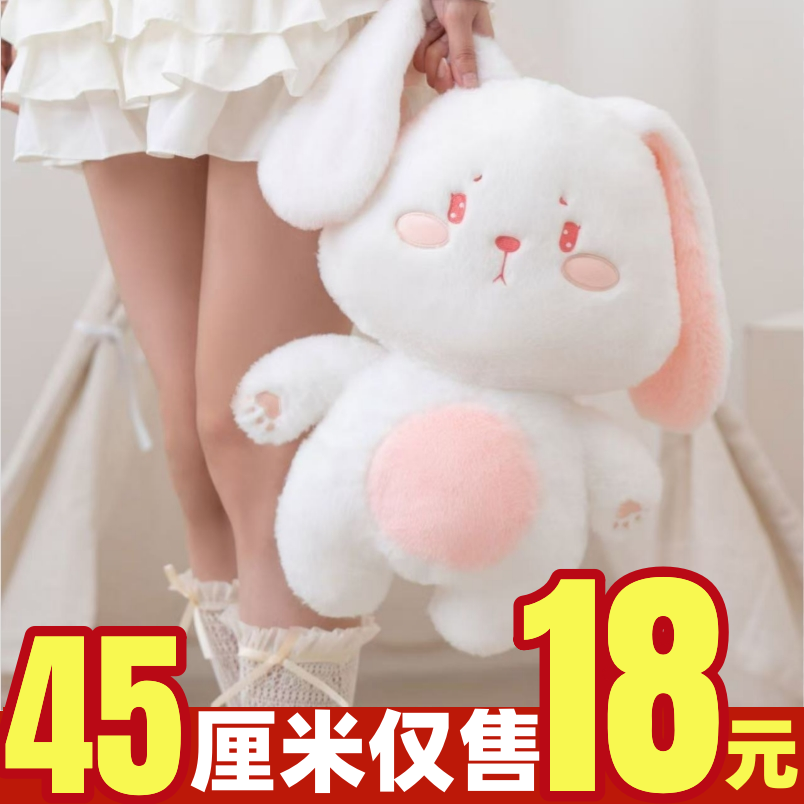PWK兔子玩偶毛绒玩具送女友睡觉抱枕公仔生日礼物小白兔娃娃抱睡