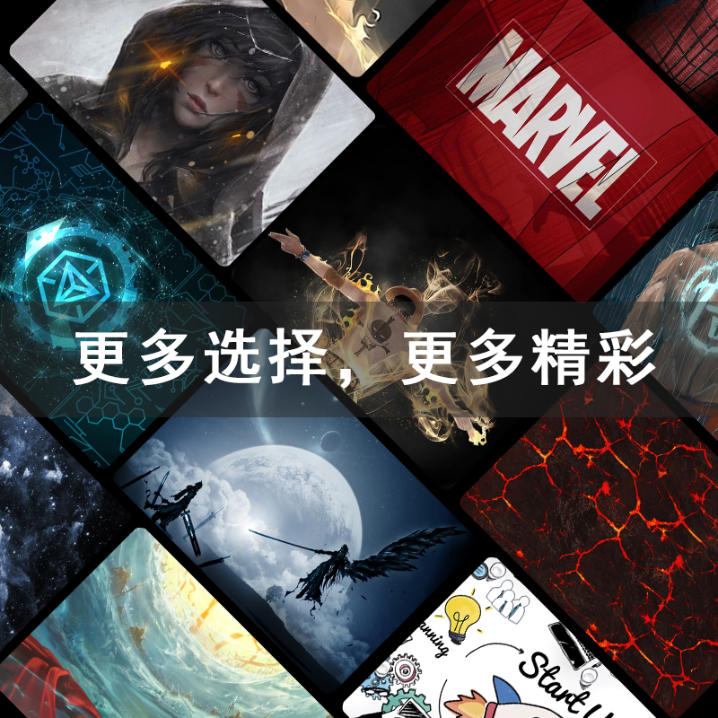 电脑贴纸