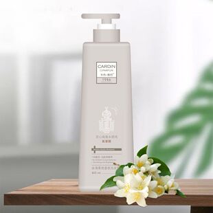 卡丹香巴北欧V9氨基酸去屑控油修护丝滑洗发乳润发乳护发素沐浴露