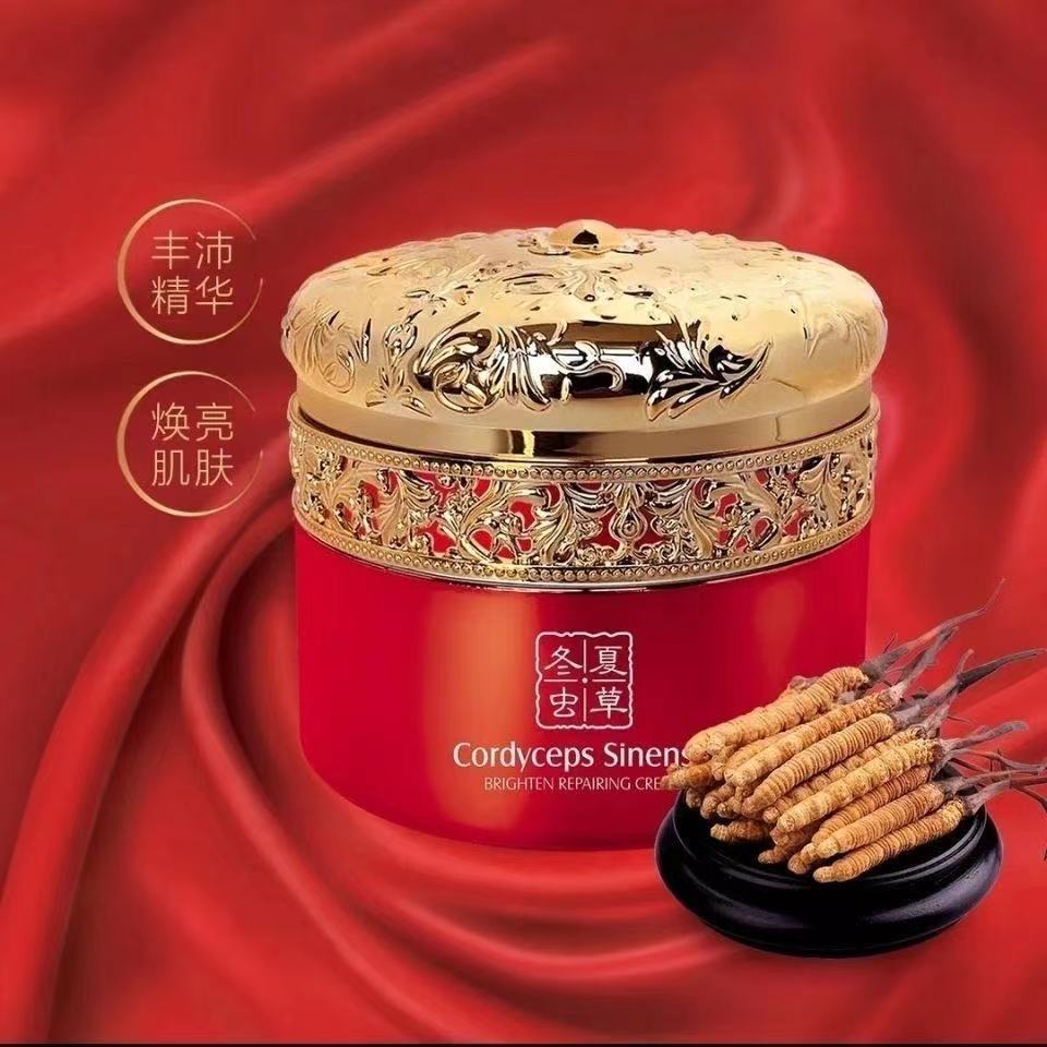 正品井尚美 柏晶虫草脸奴霜素颜霜BB霜遮瑕美白懒人面霜50g