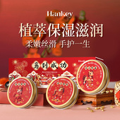 保湿 3盒 60克韩纪冬季 补水滋养修护手霜礼盒新马年礼物新娘伴手礼