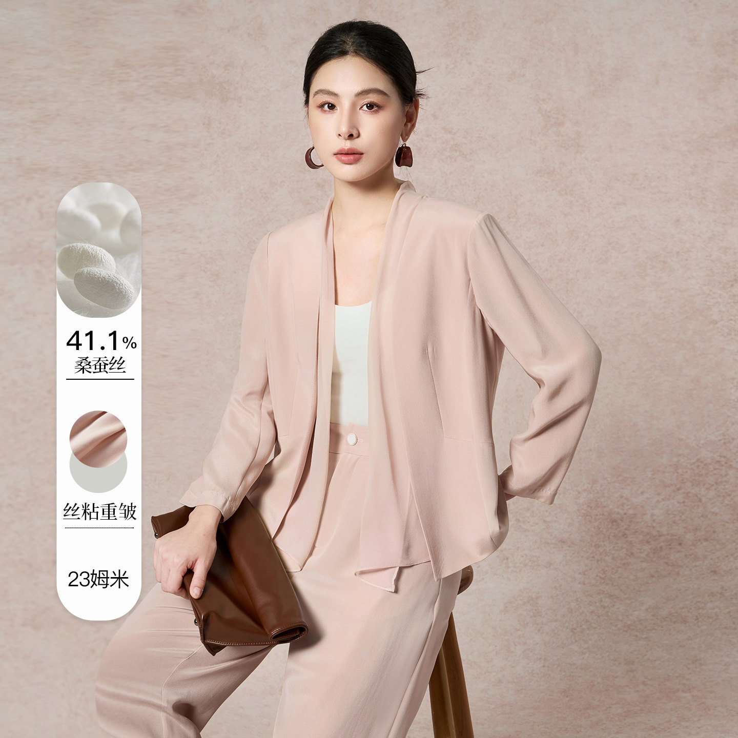 水墨佳人26年春桑蚕丝重绉通勤气质V领开襟无扣西装短款外套上衣