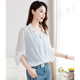 水墨佳人微透防晒真丝衬衣女式 两件套 宽松桑蚕丝小衫 2025夏装 新款