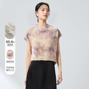 晕染提花桑蚕丝真丝衬衫 立领落肩袖 上衣女 新中式 水墨佳人26年春季