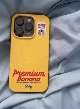 可降解高级感潮流个性英文标签适用iphone16苹果13/12手机壳新款14promax硅胶软壳15/11男女软壳防摔7/8全包