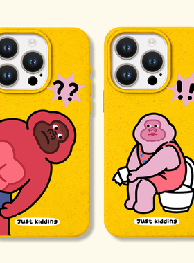 调皮搞怪情侣猩猩适用iPhone16promax苹果15pro黄色磁吸12可降解13趣味14plus情侣手机壳11华为mate70/60硅胶