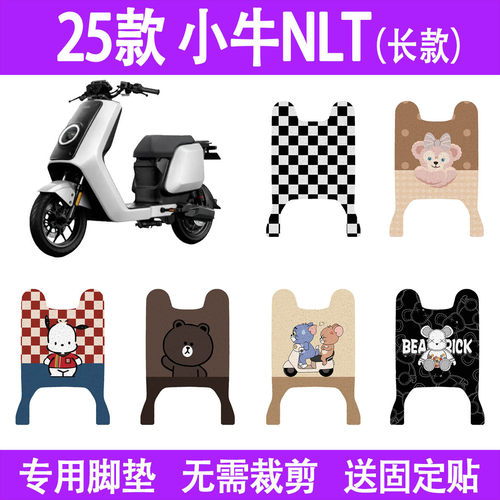 25款小牛NLTCiti(长款)