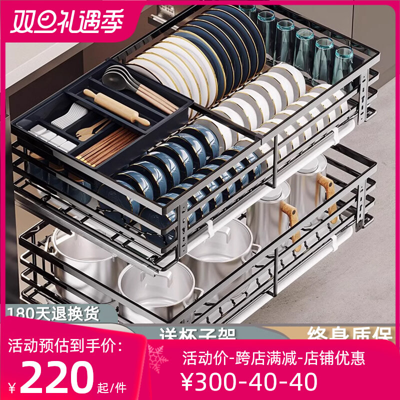帝米尼拉篮厨房橱柜304不锈钢双层抽屉式碗碟拉篮橱柜拉篮碗架