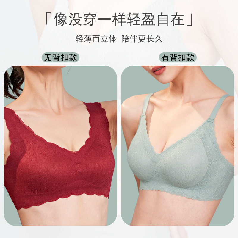 吊带款+背心提花蕾丝内衣女小胸聚拢薄款内衣女士一片式美背文胸