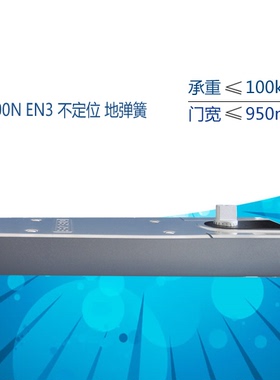 不定位德国盖泽GEZE地弹簧TS500NEN3配件承重100KG 最大门宽950mm