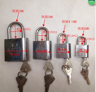 镀铬高级顶锁 不绣钢顶锁 顶锁 弹子锁 小挂锁 学生柜锁 箱锁