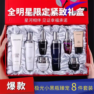法国小棕瓶护肤品套装紧致提亮