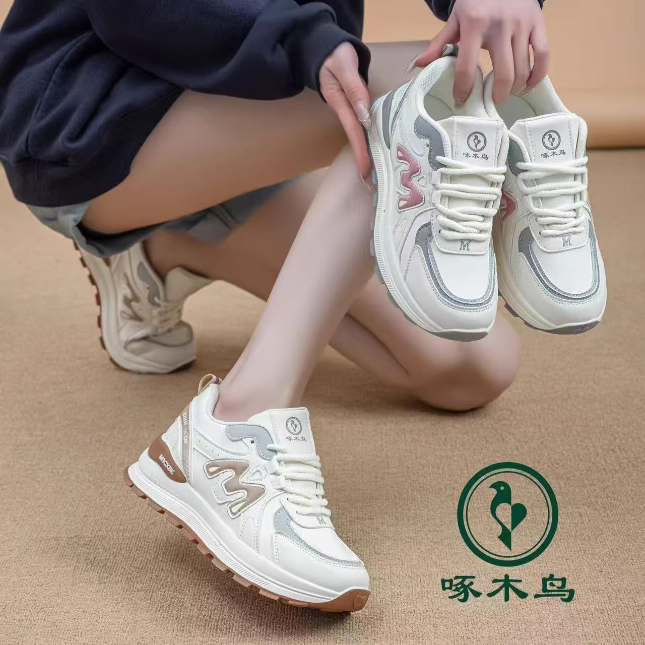 胖东来品牌真皮网面运动休闲鞋
