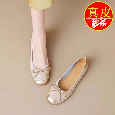 品牌撤柜真皮软底平底单鞋配裙子