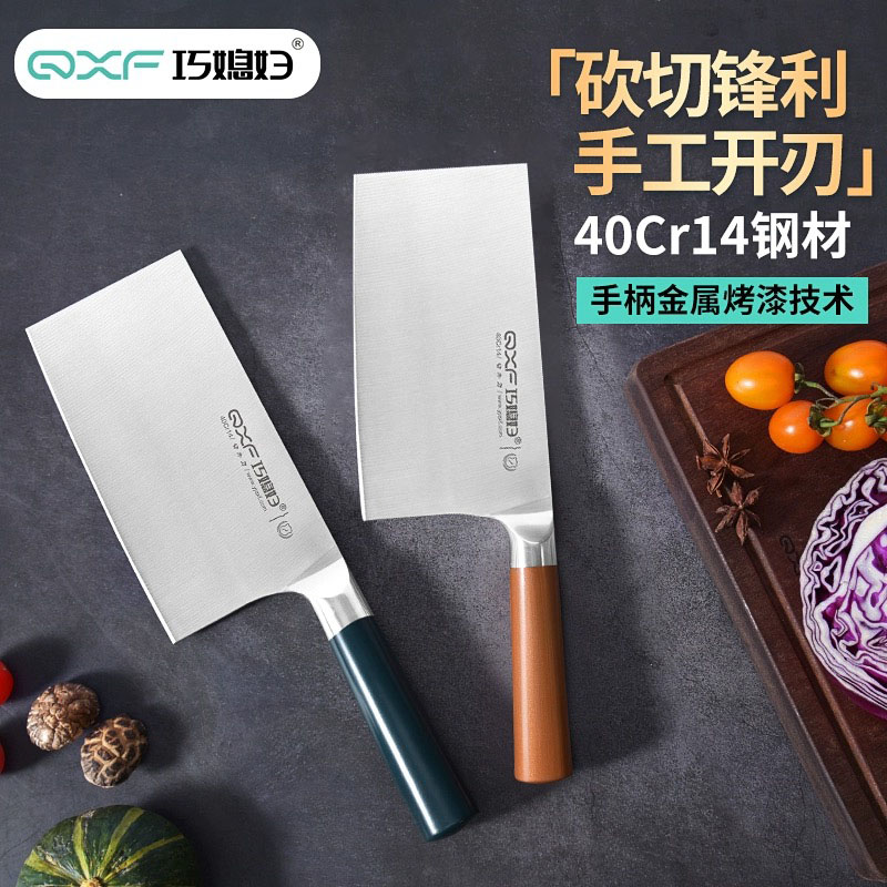正品阳江巧媳妇不锈钢星锐切片刀(木柄拉丝)(翡翠绿色)