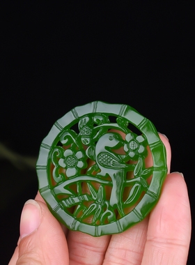 新疆镂空喜上眉梢碧玉挂件吊坠