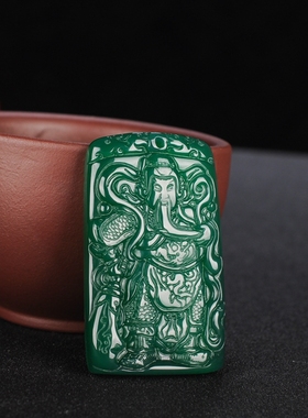 绿玉髓忠义千秋武财神关公挂件