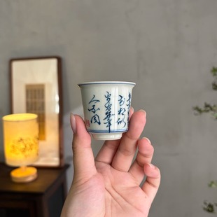 手绘诗文复古主人泡茶杯子功夫茶具简约家用茶盏大号品茗杯闻香杯