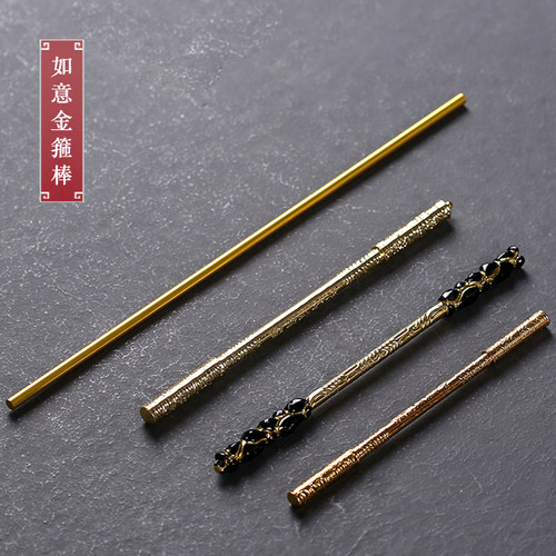 如意齐天大圣定海神针茶宠摆件