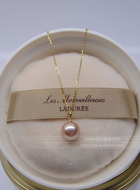 JOMEE 18K黄金彩色珍珠粉色8.5-9mm正圆天然淡水珍珠吊坠简约项链