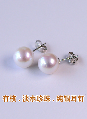 正圆大颗天然珍珠耳钉耳夹耳饰