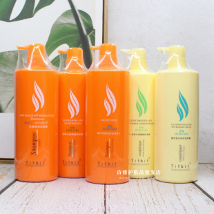 琴叶缔贝SPA滋养水润保湿祛屑滋润控油清爽冰点薄荷洗发水1000ml