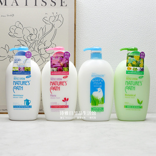 缤芝雪 沐浴乳1L百合花柔滑/羊奶滋润/植物润滑/白茶牛奶烟酰胺