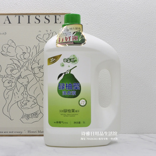 田谷川碌柚叶除霉气去渍洗衣液 5L（10斤装）洁净防静电 家庭装