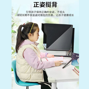 读写台读写远像光屏护眼儿童视力看远训练拉远
