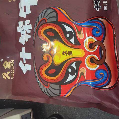 开袋即食 四川特产卤味五香办公室零食颗粒香辣牛肉灯 影牛肉丝