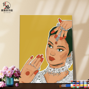 DIY数字油画自己填色材料包异域风情非洲黑人女性印度女孩装饰画