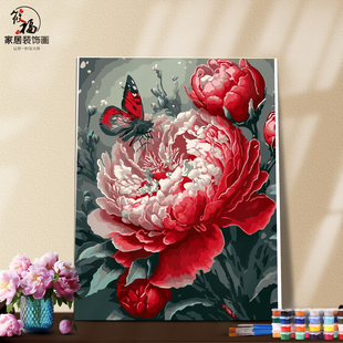 DIY数字油画自己填色材料包复古怀旧紫白牡丹富贵花中之王装饰画