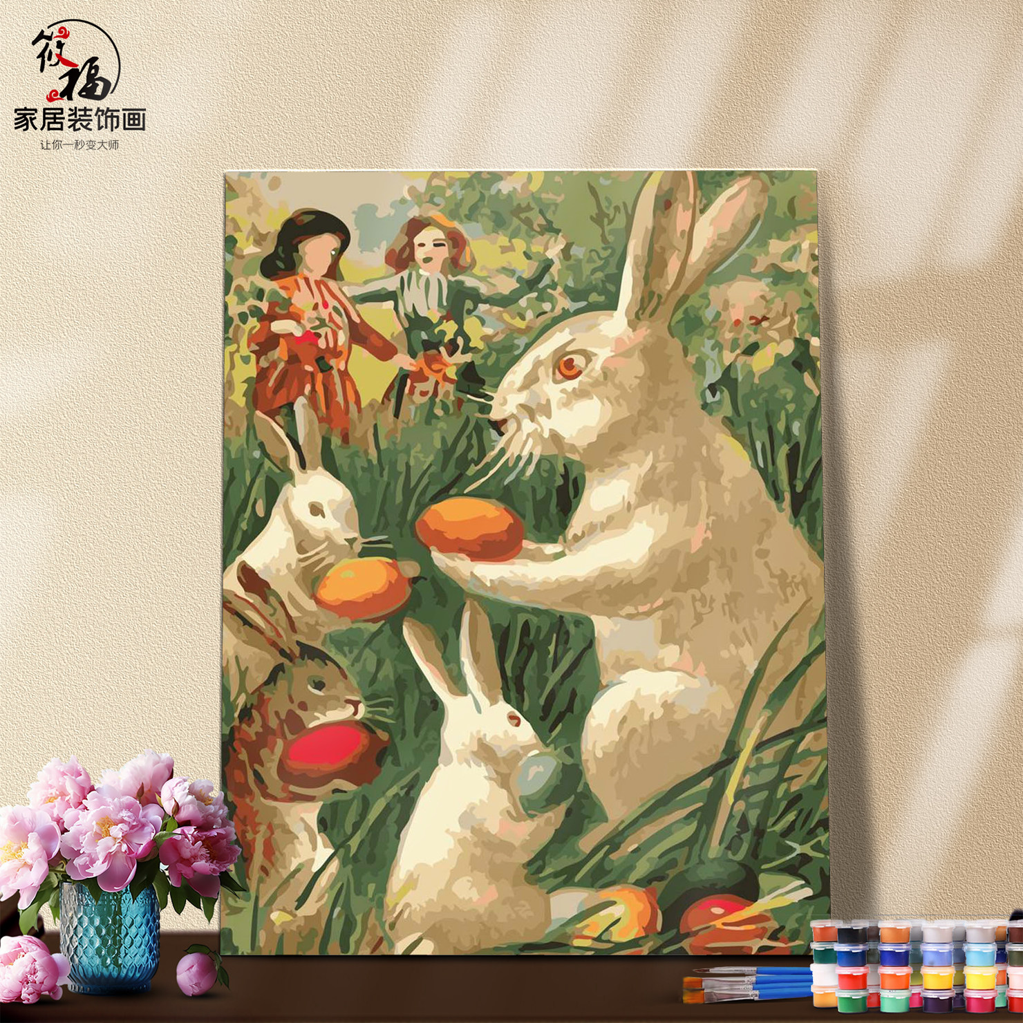 DIY数字油画自己填色材料包亲子卡通彼得兔幸福的兔子家居装饰画A,家居饰品,DIY/数字油画,淘宝优惠券,粉丝福利购,淘宝优惠卷