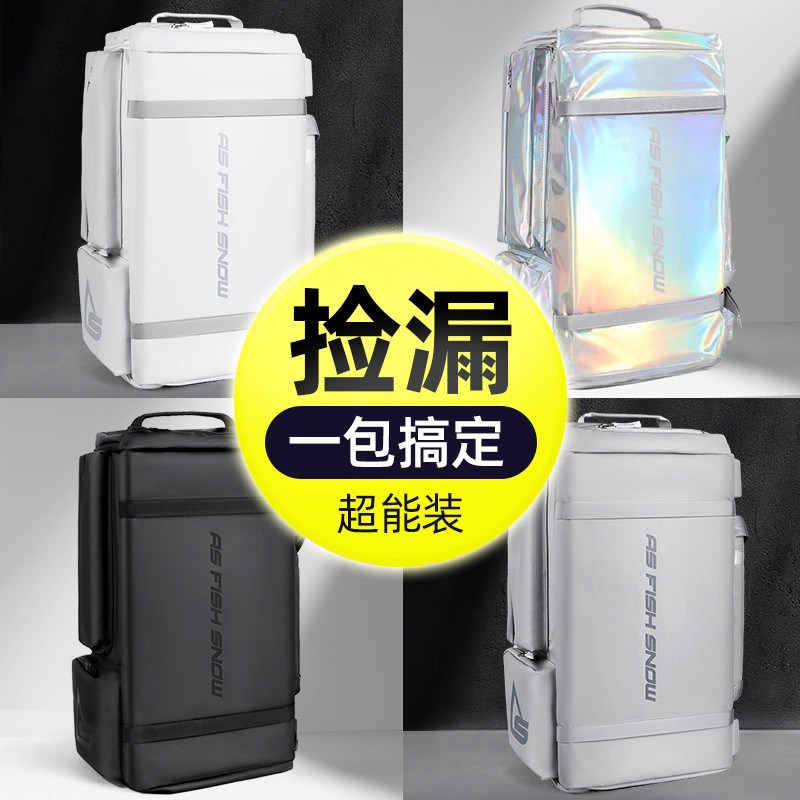 单板滑雪包双肩包雪板包野雪背包男女滑雪鞋包大容量收纳包雪具包,户外/登山/野营/旅行用品,滑雪专用包,淘宝优惠券,粉丝福利购,淘宝优惠卷