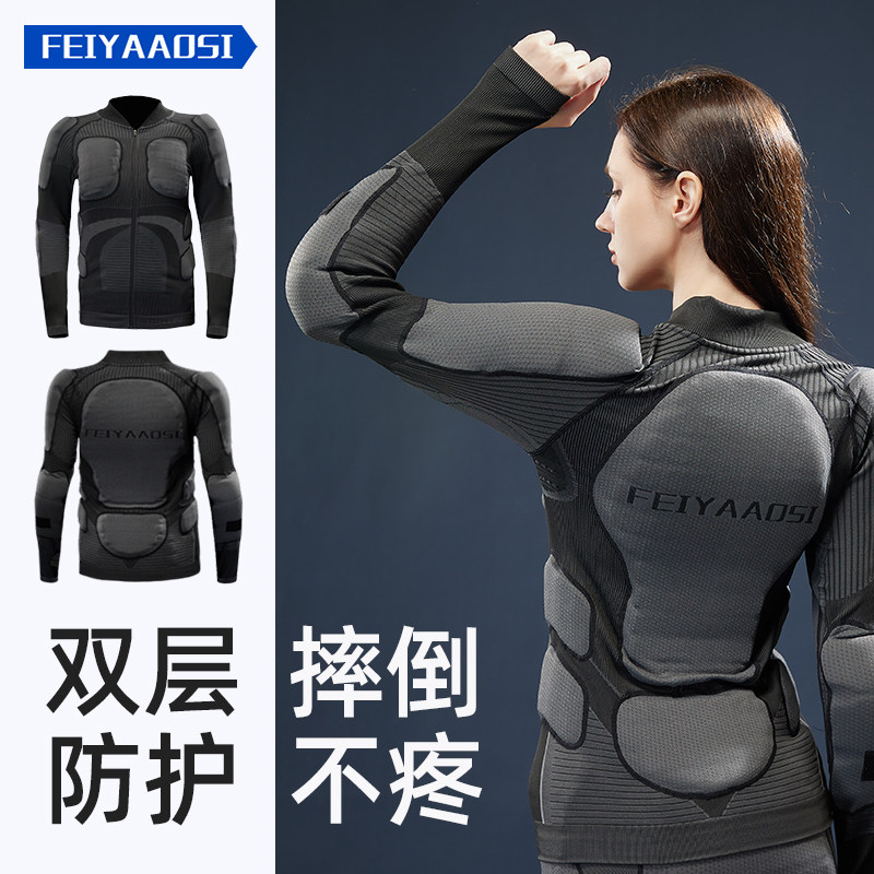 滑雪护甲上衣女单板滑雪专业护具可内穿防护服防摔男全套保护装备