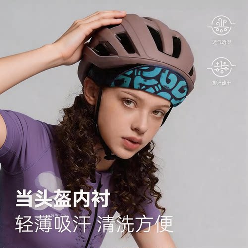 【出汗不闷】内置吸汗带骑行帽