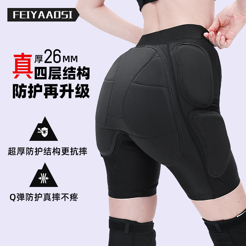 单板滑雪护臀神器防护护具滑冰防摔裤成人屁股垫护膝男装备女内护