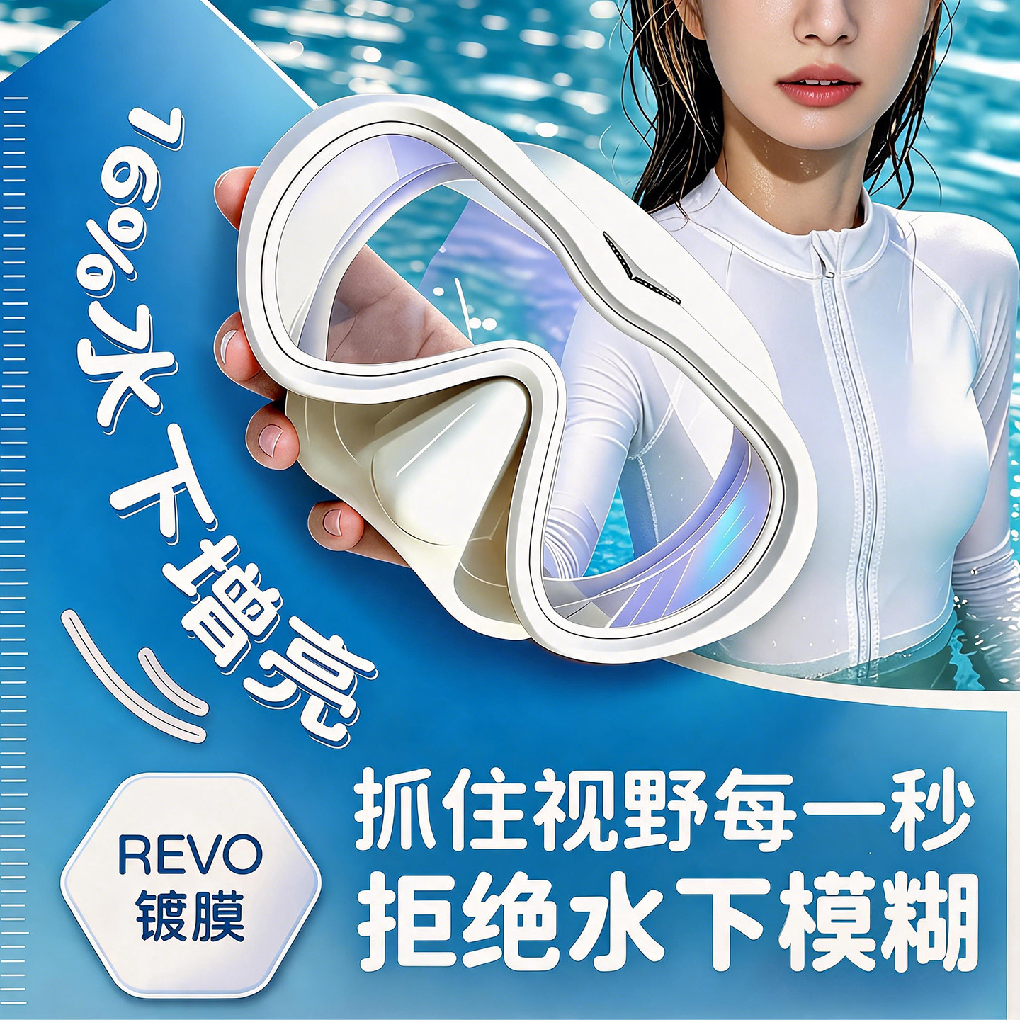 【水下超清晰】浮潜面罩潜水面镜