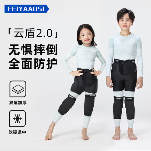 星妈推荐摔了不疼儿童护臀
