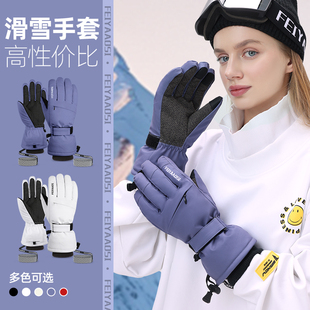滑雪手套凯夫拉五指内置护腕女专业防水保暖雪山男单双板登山护具