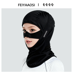 护脸滑雪面罩女生雪山女款 专业防寒防风保暖头套男单板专用不起雾